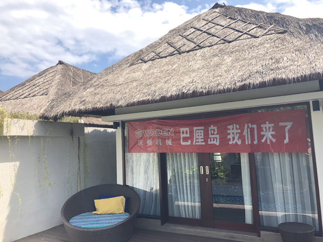 沃頓2017優秀員工巴厘島之旅 沃頓2017優秀員工巴厘島之旅