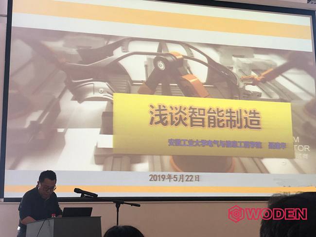 安徽工業(yè)大學電氣信息學院副院長聶建華教授出席并致辭 安徽工業(yè)大學電氣信息學院副院長聶建華教授出席并致辭