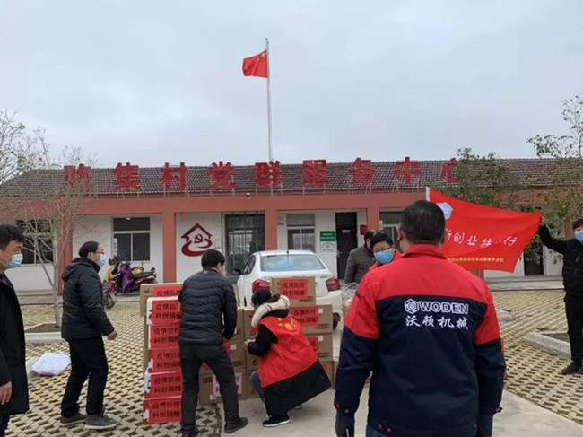 沃頓志愿者參與市科創中心赴基層慰問一線防控人員活動 沃頓志愿者參與市科創中心赴基層慰問一線防控人員活動