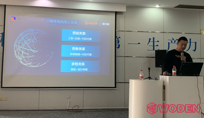 菱創(chuàng)人力資源田總講述如何進(jìn)行靈活用工 菱創(chuàng)人力資源田總講述如何進(jìn)行靈活用工