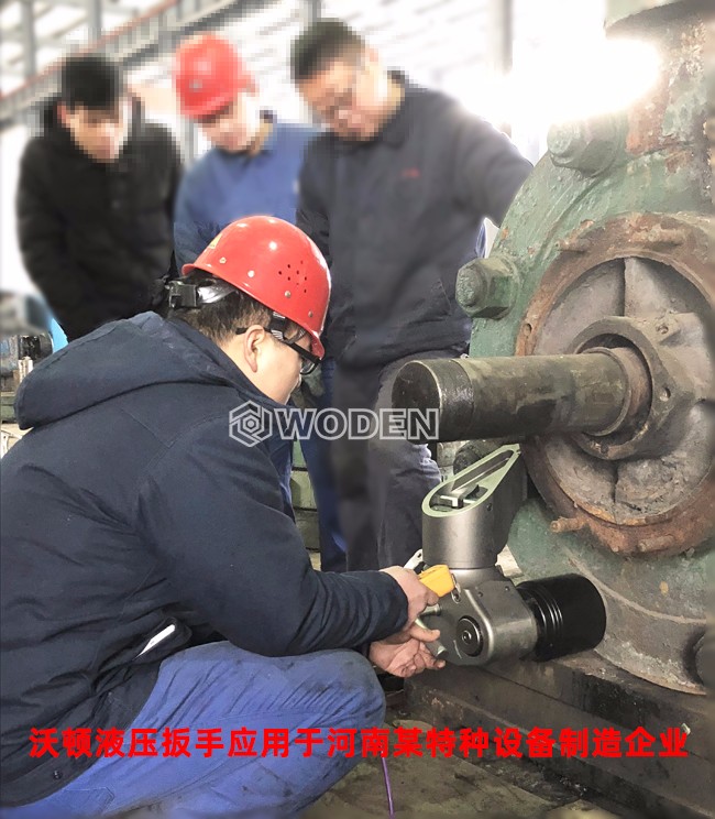 沃頓液壓扳手應(yīng)用現(xiàn)場 沃頓液壓扳手應(yīng)用現(xiàn)場