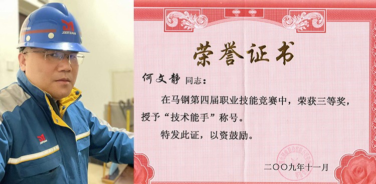 沃頓液壓扳手創(chuàng)始人何總 沃頓液壓扳手創(chuàng)始人何總